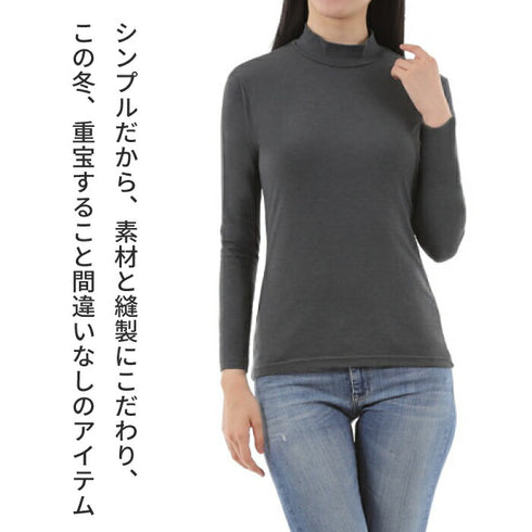 【日本製】 極暖 インナー レディース 長袖 ハイネック 暖かい 保温 ストレッチ 無地 ブラック(21FW-0007w-bk)